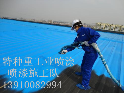 霍林郭勒除锈喷漆 & 设备厂房翻新